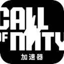Duty Call Forever Free VPN, 使命召唤永久免费梯子游戏