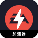 Eaapp Forever Free VPN, EAapp游戏永久免费梯子