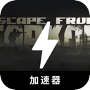 Flee from Tarkov Forever Free VPN, 逃出塔科夫永久免费梯子