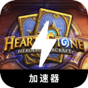 Hearthstone Forever Free VPN, 炉石传说永久免费梯子
