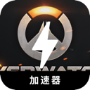 Overwatch Forever Free VPN, 《守望先锋2》永久免费梯子