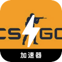 Csgofix , CS:GO永久免费梯子