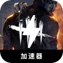 Dbd Forever Free VPN, 曙光屠杀永久免费梯子