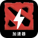 Dota Forever Free VPN, 刀塔永久免费梯子