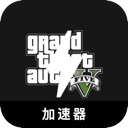 Gta Forever Free VPN, GTA5永久免费梯子