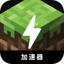 Minecraft Forever Free VPN, 我的天地永久免费梯子