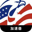 Usgame Forever Free VPN, 美版游戏永久免费梯子