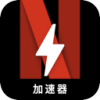 Naifei 