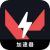 Valorant , 瓦罗兰特永久免费梯子